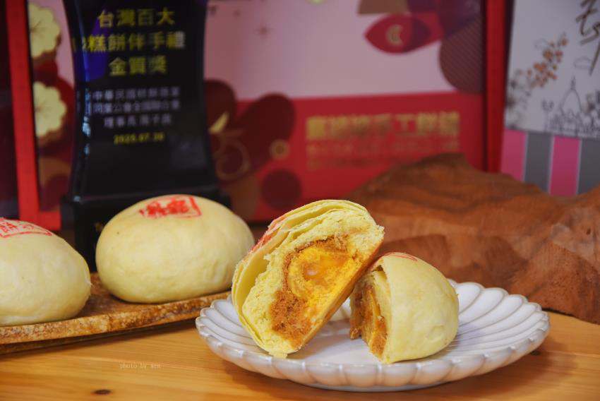鹹蛋黃肉鬆綠豆椪-榮獲2025年台灣百大伴手禮金質獎