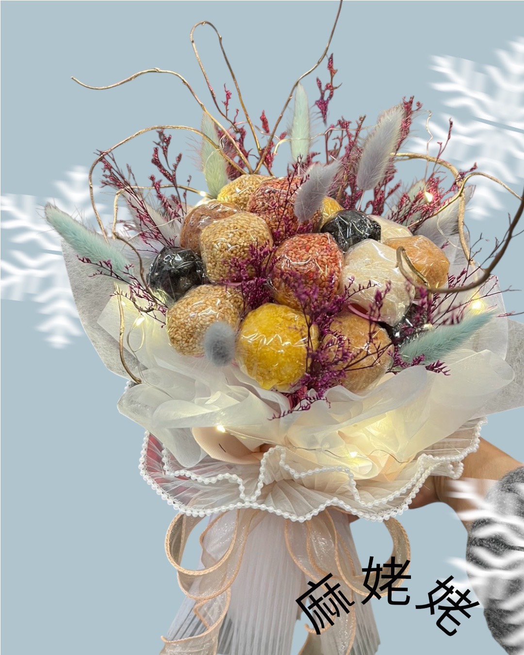 花好囍圓 手作蔴荖捧花